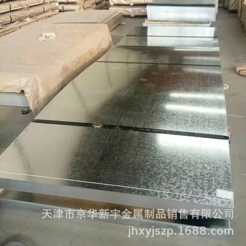 Tianjin Shougang Hoja galvanizada en caliente bobina galvanizada s550gd Placa de acero galvanizado en caliente Fábrica de chapa de hierro galvanizado al por mayor