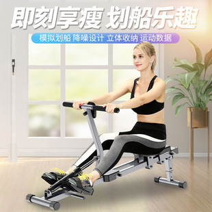 Rowing Machine Home Silent Hydraulic Liquid Resistance Wind Resistance Water Resistance Magnetic Control Slimming Abdominal Slimming Rowing Fitness Equipment Re