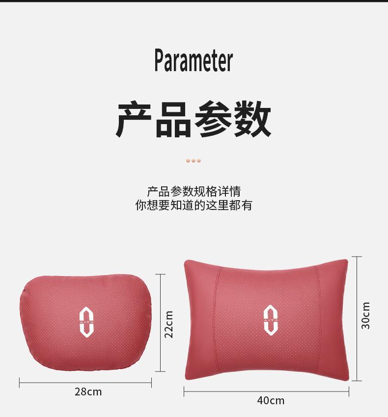 Applicable to the world m7 summer ice neck protection headrest waist suit 2024 new m9/m5 luxury soft support advanced