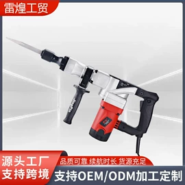 电动角磨机;手电钻;冲击钻