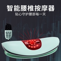 なだめるような湾曲したストレッチ腰椎マッサージャーリモコン腰マッサージャー衝撃パルス赤色光温湿布腰マッサージ