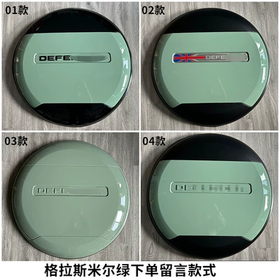 for 20-25 New Defender: Spare wheel cover - land-rover-defenderdefender-imported-defender-grasmile-green-order-message-style-spare-tire-cover