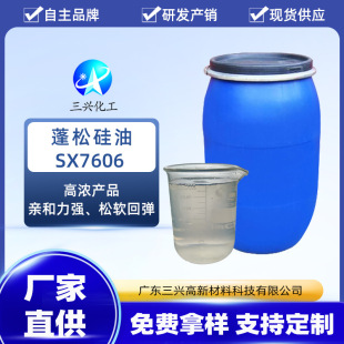 �S���N�ۻ��w���ɹ���SX7606�B͸�H�͏���ܛ�؏��ָ��L�����턩