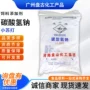 金山养殖兽用畜禽添加剂
