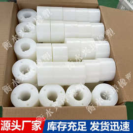 尼龙轴套MC含油尼龙衬套护套塑料套管硬度大自润滑聚甲醛导向套