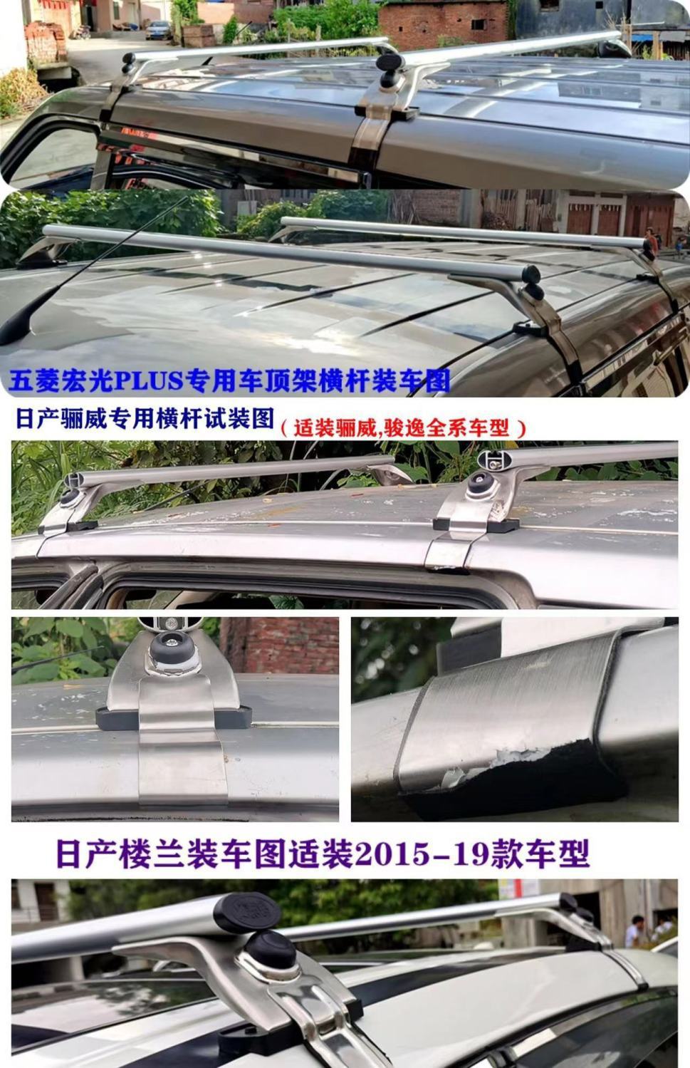 Suitable for Langxing Lavida Bora Yinglang Roof Rack Crossbar Car Luggage Rack Roof Rack Box Stainless Steel