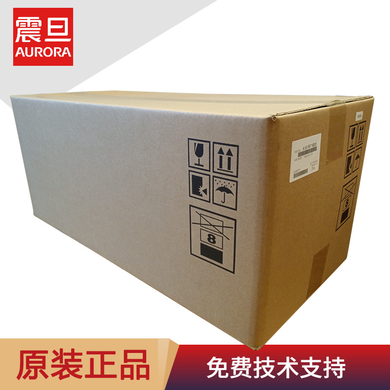 震旦ADC223定影仓 彩色复印机ADC223S原装加热组件A161R71933