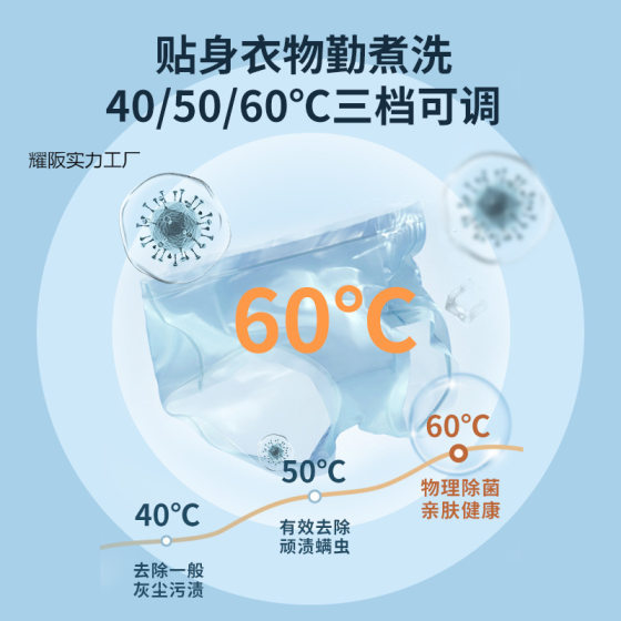 underwear washing machine elution drying integrated mini high temperature cooking and washing special washing socks washing machine