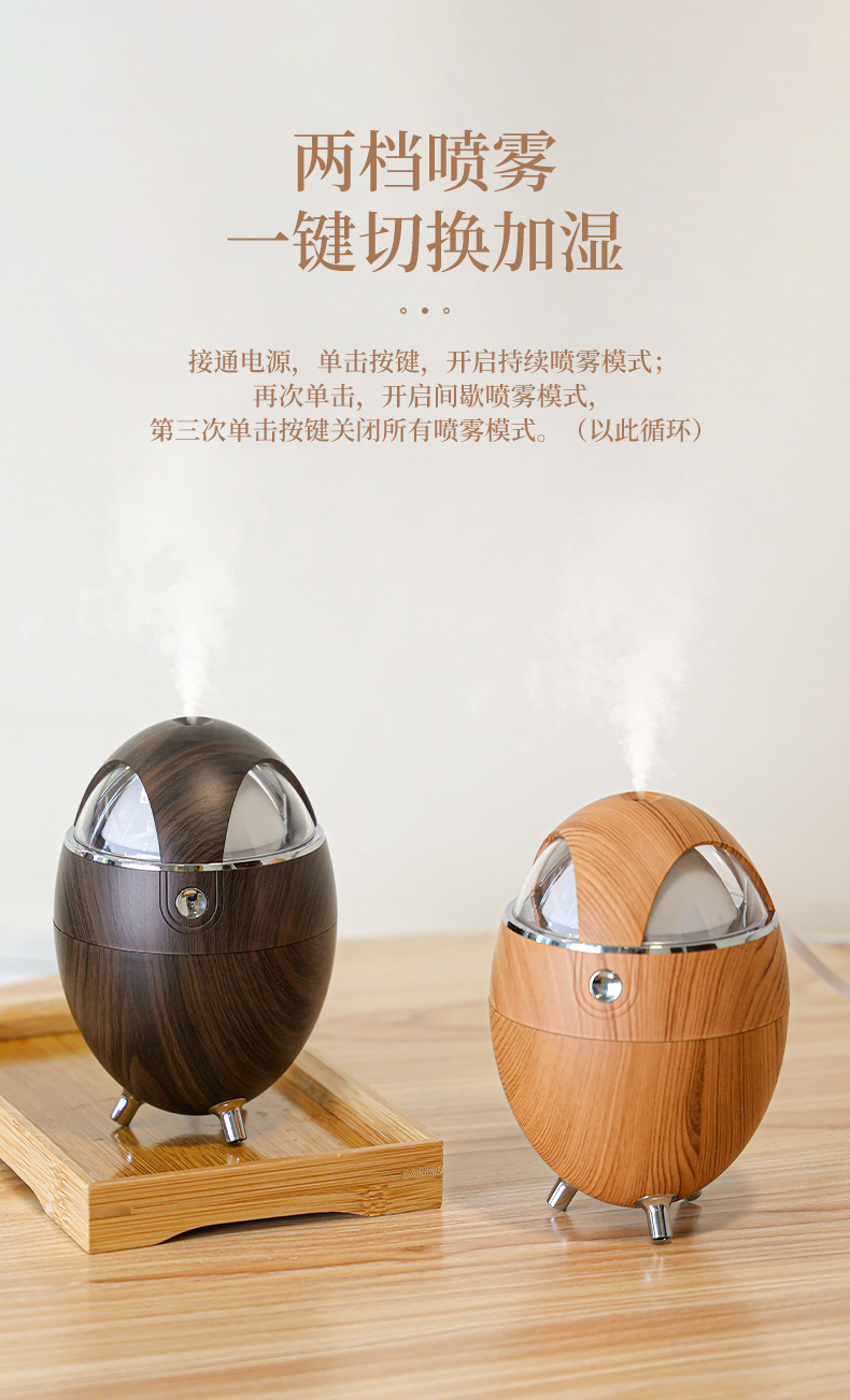 Y18加湿器（木纹款）_04.jpg