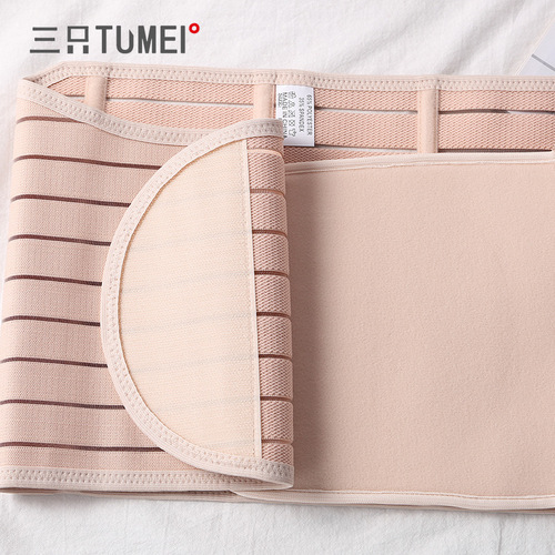 Three Rabbits Beautiful Summer Thin Waist Belt for Postpartum Mothers Belly Belt for Overtime Workers