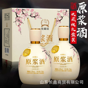 �׾�ɽ���خaԭ�{��53��������750ml�Zʳ���������������l