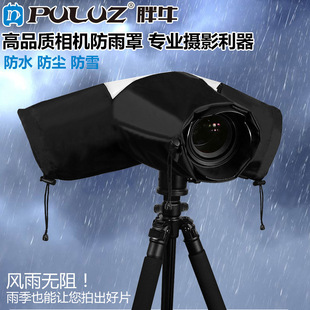 PULUZ��ţ �η����C�����֔zӰ������ ���L���R�^������