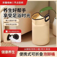 初心同款泡脚桶可折叠足浴养生过膝盖小腿便携式家用带排水洗脚桶