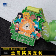 金属卡通烤漆纪念奖牌定做厂家登山徒步马拉松运动会比赛奖牌定制