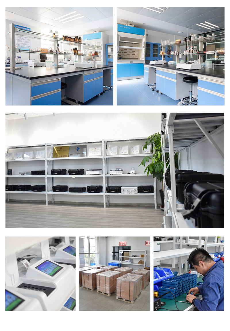 黄曲霉检测卡1_10