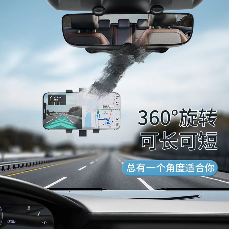 2022 New Car Rearview Mirror Travel Recorder Special Car Mobile Phone Holder Ar Navigation Support Bracket Universal 2022 New Car Rearview Mirror Travel Recorder Special Car Mobile Phone Holder Ar Navigation Support Bracket Universal