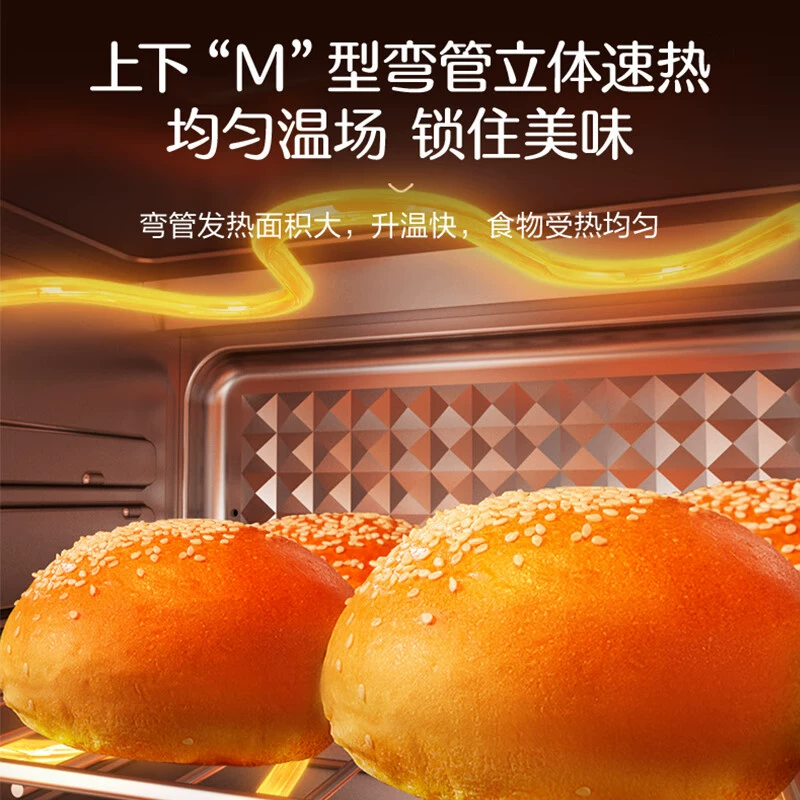 Супор Electric oven, timed temperature control, 10L upgraded two-layer oven, cream white OJ10A806