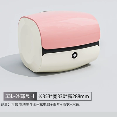 box for Yadi Emma bell | Electric car tail box - key-lock-dream-powder-double-layer-plastic-parts-free-sponge-backrest