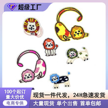 �¿����̽��ɐ۪{��diy���N�����N��ͨħ�g�N�·������a���N