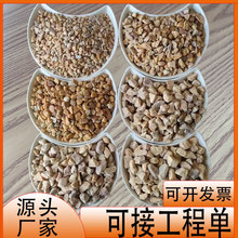 现货黄色砾石园林造景花园铺设鱼缸装饰黄色石子透水路面黄色碎石