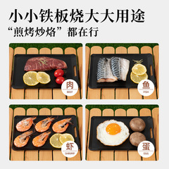 Factory direct sales outdoor camping picnic Teppanyaki square non-stick baking pan household barbecue plate cassette stove barbecue plate
