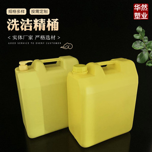 ����20Lϴ����Ͱ�Sɫ����Һ���b��Ͱ ϴ�섩Ͱ����Ͱϴ��Һ���bͰ