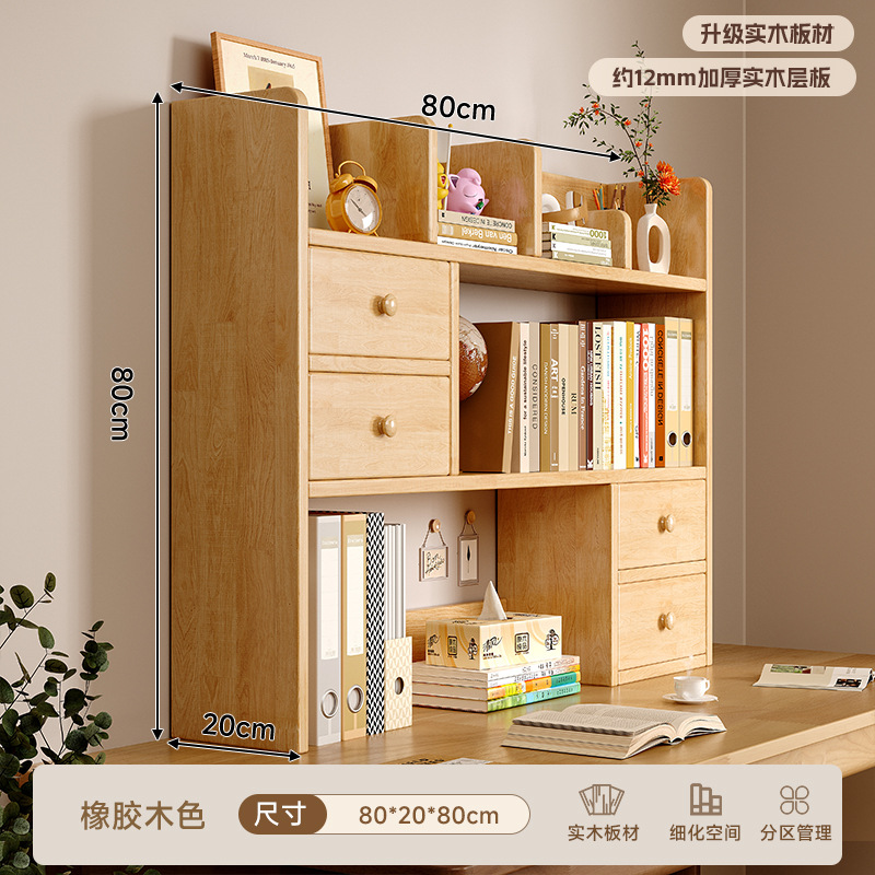 Estante de escritorio de madera sólida estante de libros simple para el hogar estante de almacenamiento de escritorio estante de almacenamiento dormitorio para niños estudio pequeño gabinete