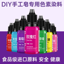 �ߝ�s�ֹ�����ɫ��10ml ��ˮɫ��ˮ���Բ���Ⱦ ��������֧�ֶ���