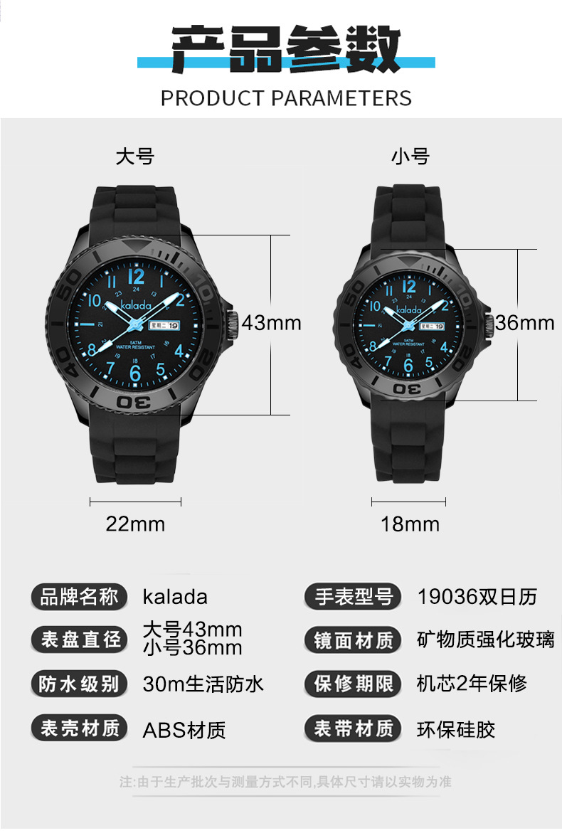 19036双日历大小号_02.jpg?x-oss-process=image/format,png