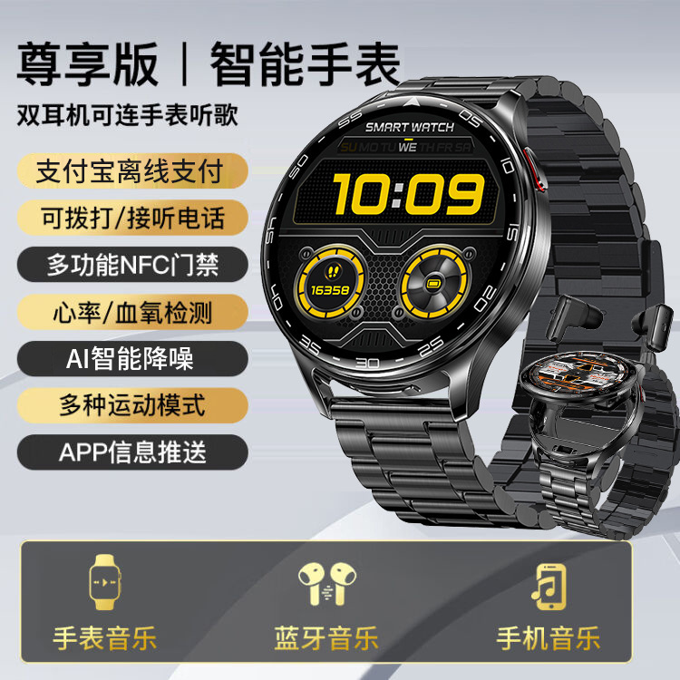新しい超薄型フリップカバー多機能内蔵 TWS Bluetooth ヘッドセットスマートウォッチツーインワンスポーツ通話 NFC 男性|undefined