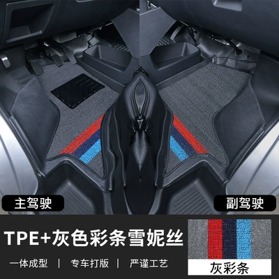 Modelə uyğun ayaqaltı – Car Floor Mats for Decoration - changan-commercial-ruixing-m60-thickened-and-wear-resistant-model-main-passenger-tpe-foot-pads-gray-color-striped-chenille