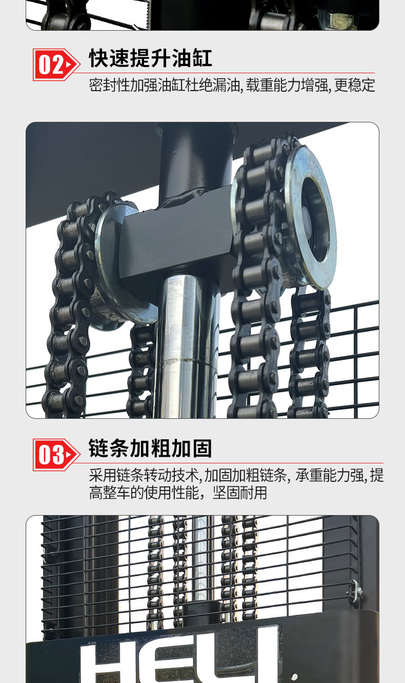 详情页-_16
