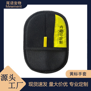 [Ready Stock for Quick Delivery] Pet Electrostatic Hair Removal Gloves Two-Way Hair Brush Hair Removal Brush Cat Hair Gloves to Remove Cat Hair