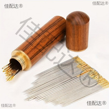 分装针筒便携式免穿线缝衣针麻花家用手缝针绣花缝被子钢针针织