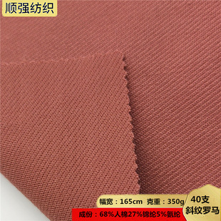 40֧б�y�_�R�\�ޏ���ᘿ�����350g Ů�bȹ��ѝ�������l�·��b��