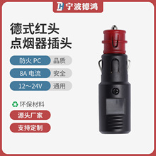 ��ʽ��ͷ��������ͷ8A����PC����12-24Vͨ�ô����չܳ��ص�����ͷ
