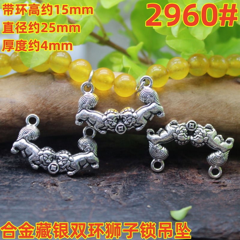 2960magpie (3)