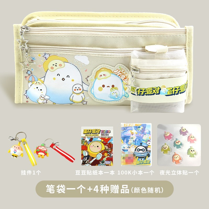 물파 달걀 흰색 + 4 피스 세트