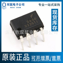 ԭ�bȫ�� HCPL2630 ֱ��DIP-8 �������� �_�P 2630оƬ 8�_IC