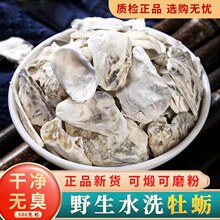 ���u��ƷˮϴĵϠ��؛500g��򺚤��ĵϠƬĵϠ������ĵϠ�Ҝ���