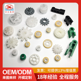 Cosmic Accessories Supply Various Series Conveyor Transmission Roller Accessories Shaft Sleeves Plastic Inter-Sleeves Flat Mouth Connection Sleeves