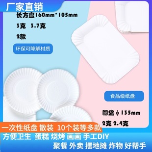 �L����һ���ԲͱP���P���յ����c�ğ����۲��ü��бP1�����l���]