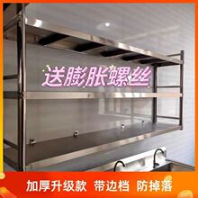 不锈钢厨房置物架壁挂厨房微波炉烤箱挂架墙面墙上置物架挂壁挂式