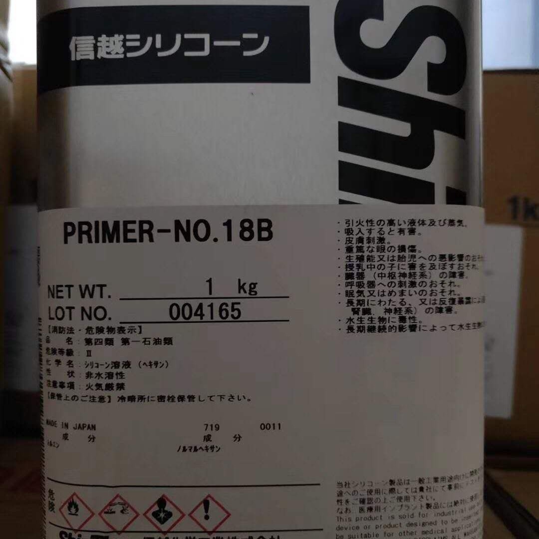 ShinEtsu信越PRIMER-NO.18B硅胶处理剂 脱模水济胶水底涂助剂