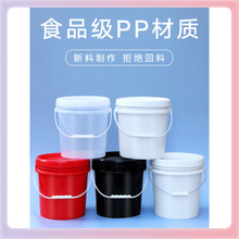 L5HM�Ӻ�����Ͱ�u�Ͽ��zͰ�ܷ�����ͰС��ˮͰ2/5L�������w��