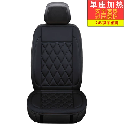 Car heating cushion winter seat electric heating cushion car seat heating cushion car 12v universal seat cushion (Multi-function pad) - 12v-car-heated-seat-cushion-12v-single-seat-black