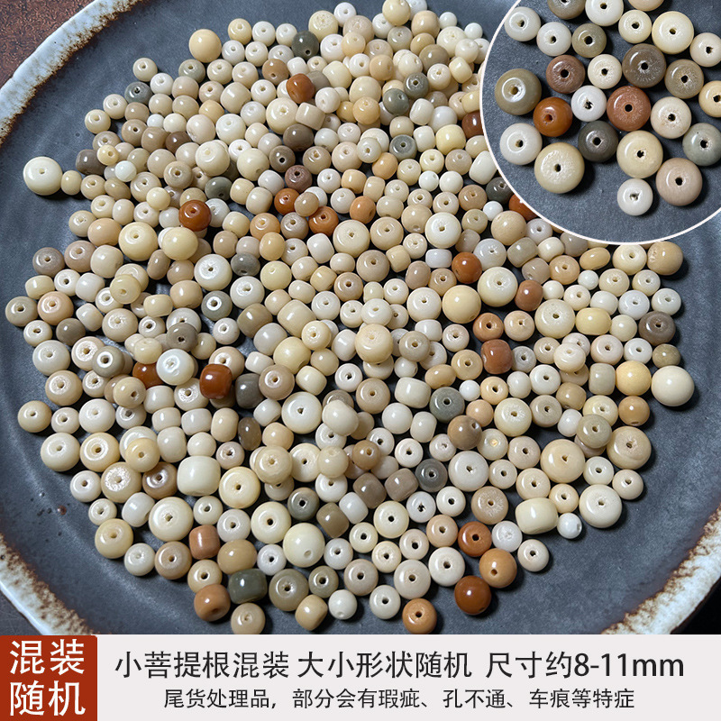 あらゆる種類の穴あき菩提樹ルースビーズ、金剛鳳眼龍眼木魚果実、千目菩提根ブレスレット、ロザリオ|undefined