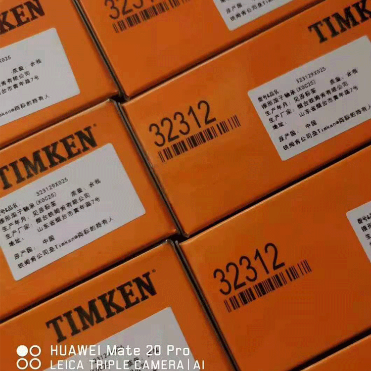 美国铁姆肯TIMKEN TIMKEN30213 圆锥滚子轴承 用于工程机械电机