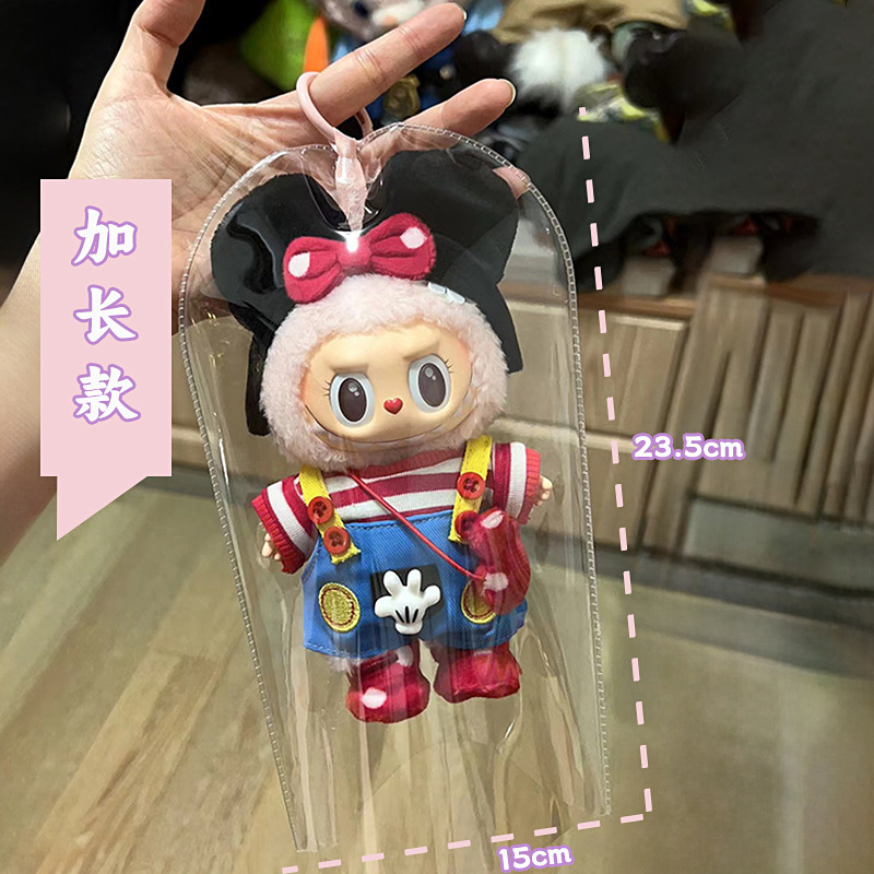 人形ストラップ保護カバー玲娜貝児星黛露キーホルダーバッグ防塵袋人形人形人形人形透明|undefined