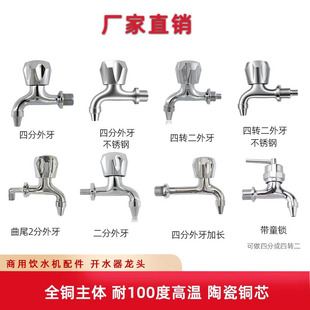 �����ˮ�C�_ˮ���^4���͸ߜز��P��_ˮ����ˮ���^ȫ�~2����β��